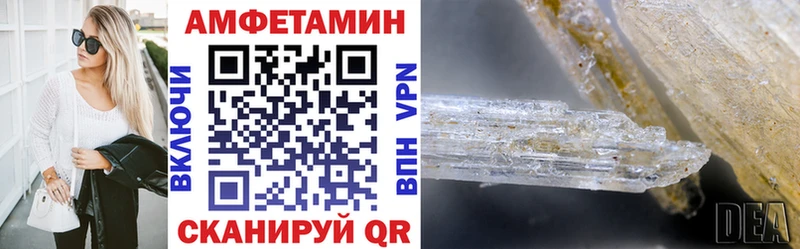 mega   Благовещенск  Амфетамин Premium 