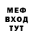 МЕТАДОН VHQ Danil YTF