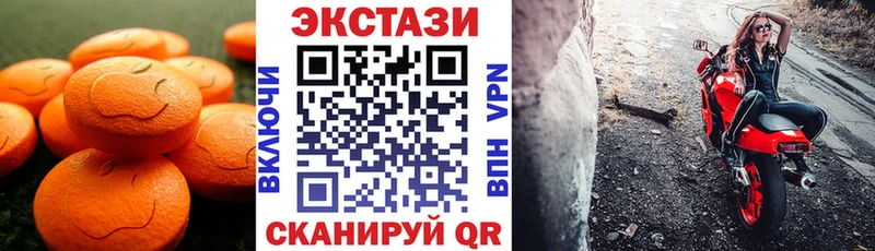Экстази Punisher  сколько стоит  Благовещенск 