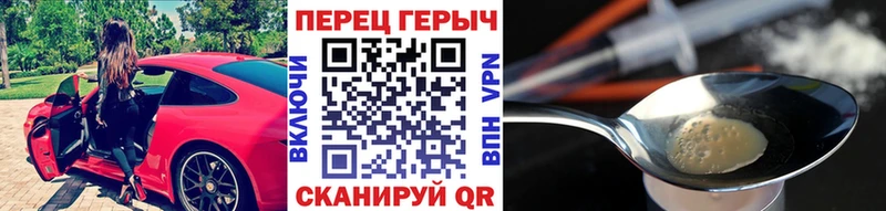 где найти наркотики  Благовещенск  ГЕРОИН Афган 