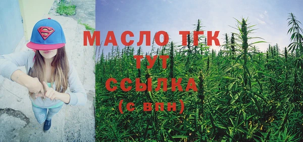 сатива Вязьма
