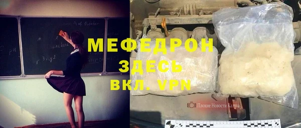 сатива Вязьма