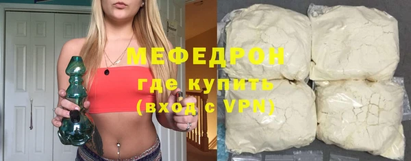 сатива Вязьма