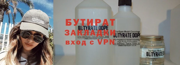 прущая мука Вязники