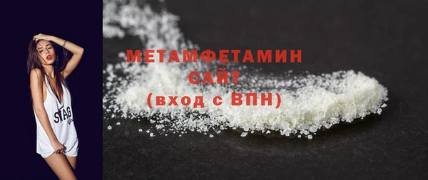 сатива Вязьма