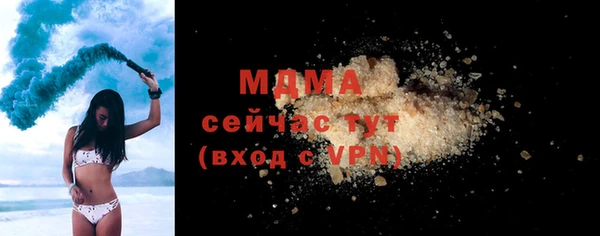сатива Вязьма