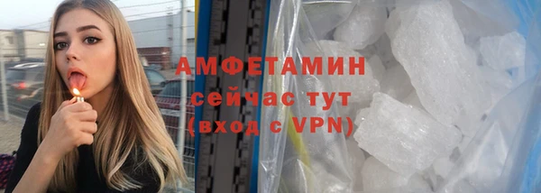 прущая мука Вязники