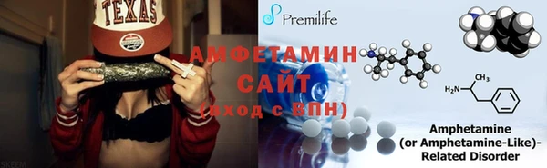 сатива Вязьма