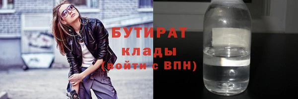 прущая мука Вяземский