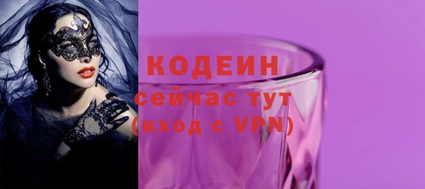 прущая мука Вязники