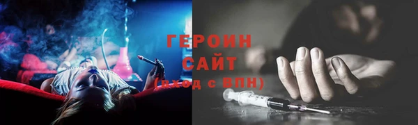сатива Вязьма