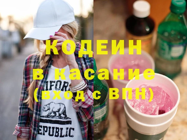 сатива Вязьма