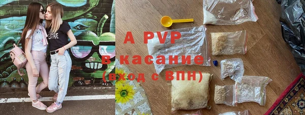прущая мука Вязники