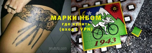 прущая мука Вязники