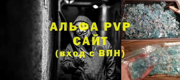 прущая мука Вязники