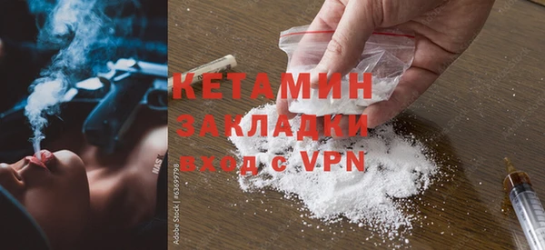 прущая мука Вязники
