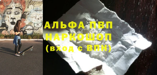 прущая мука Вяземский