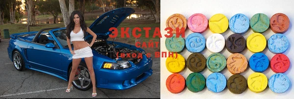 сатива Вязьма