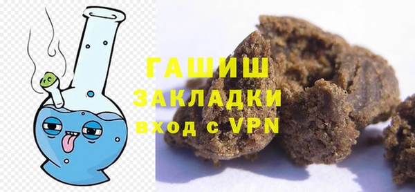 прущая мука Вязники