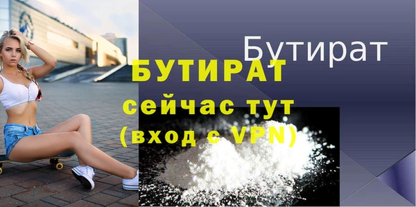 прущая мука Вяземский