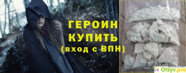 прущая мука Вяземский