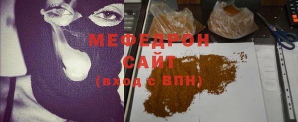сатива Вязьма