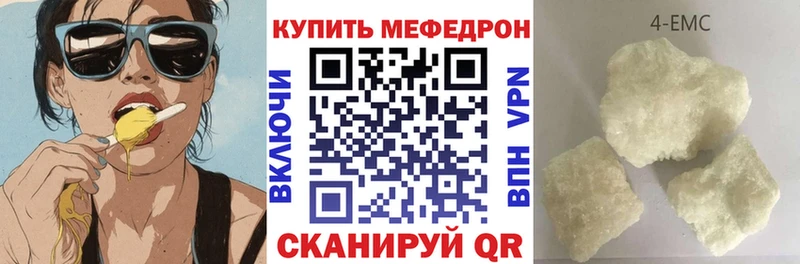 omg рабочий сайт  Благовещенск  Мефедрон mephedrone  наркота 