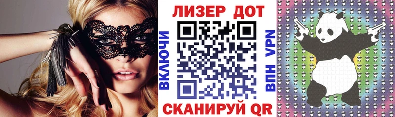 где купить наркоту  Благовещенск  omg онион  Марки N-bome 1500мкг 