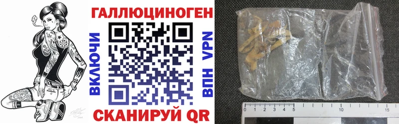 Галлюциногенные грибы мухоморы  хочу наркоту  Благовещенск 