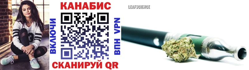 купить наркотики цена  Благовещенск  МАРИХУАНА AK-47 